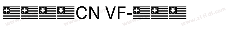源韩桑斯CN VF字体转换